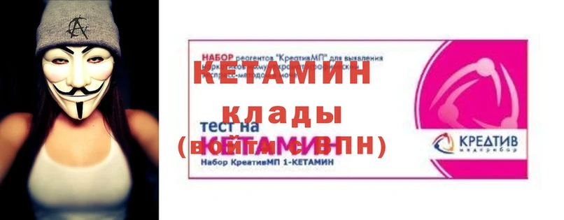 Кетамин ketamine  Димитровград 