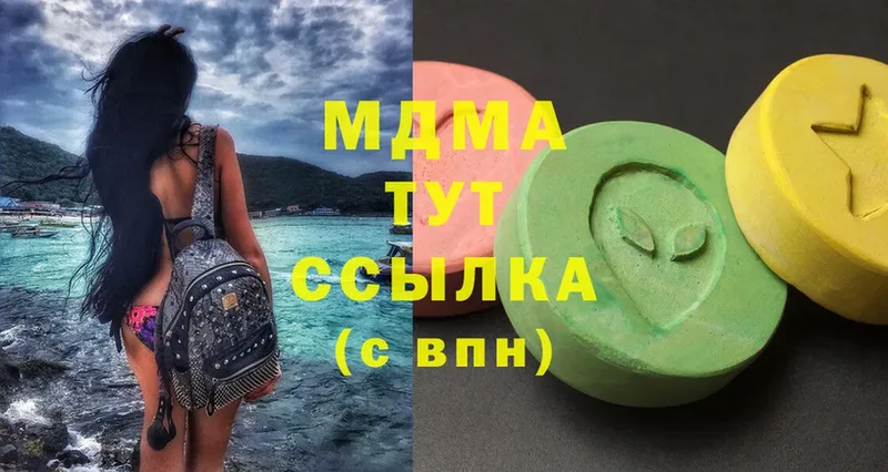 МДМА молли  что такое   Димитровград 