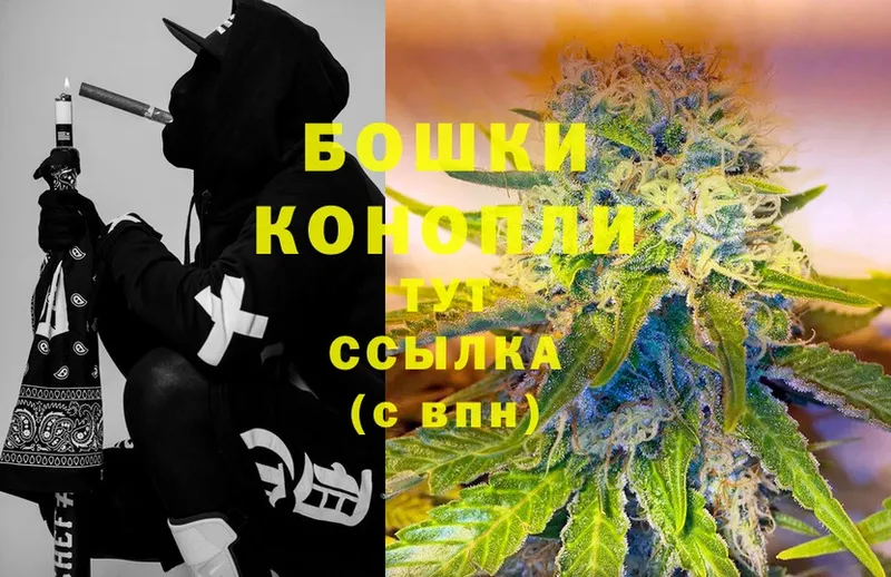 Шишки марихуана LSD WEED  купить наркоту  Димитровград 